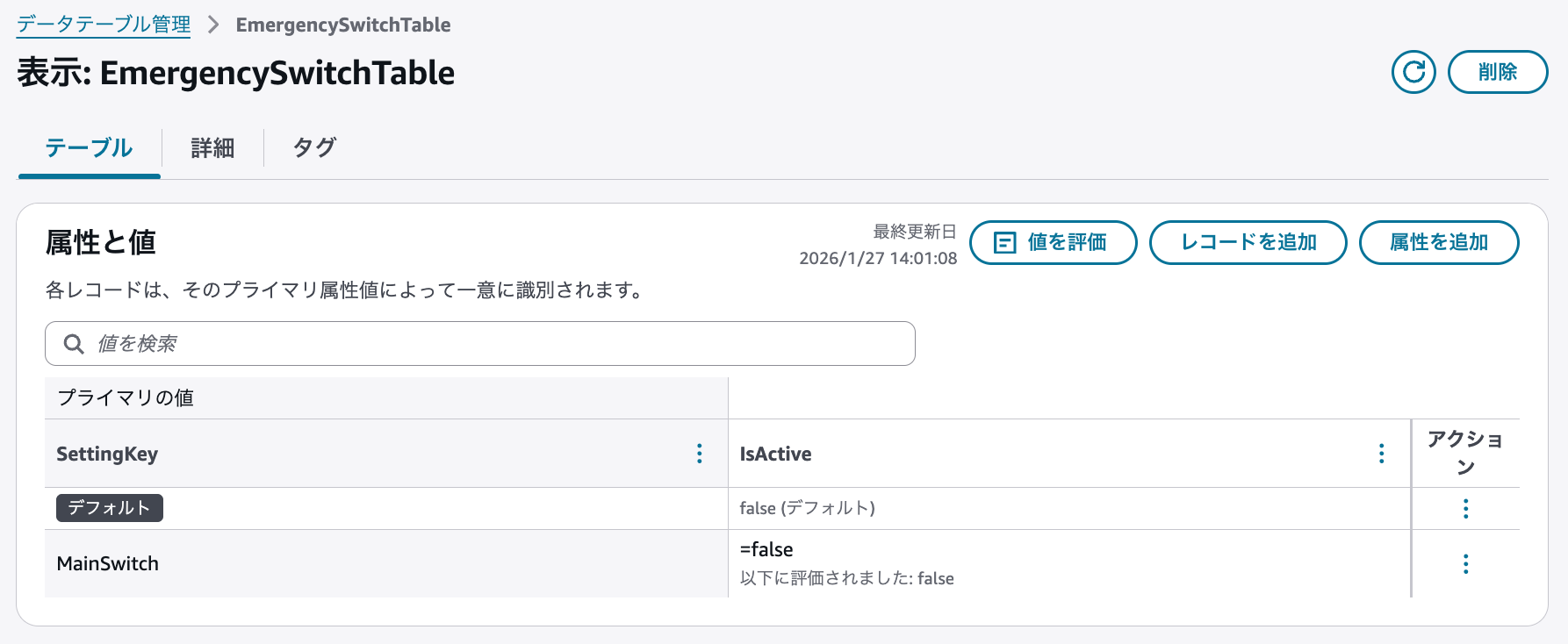 cm-hirai-screenshot 2026-01-27 14.05.47