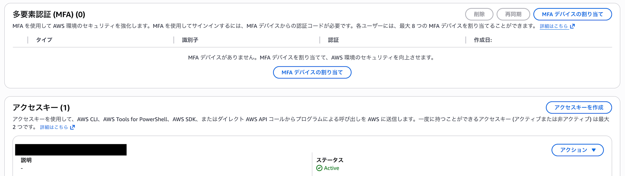 スクリーンショット 2026-01-27 10.50.18