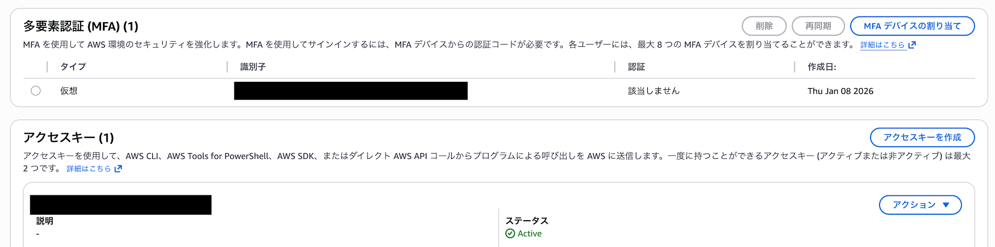 スクリーンショット 2026-01-27 11.47.26