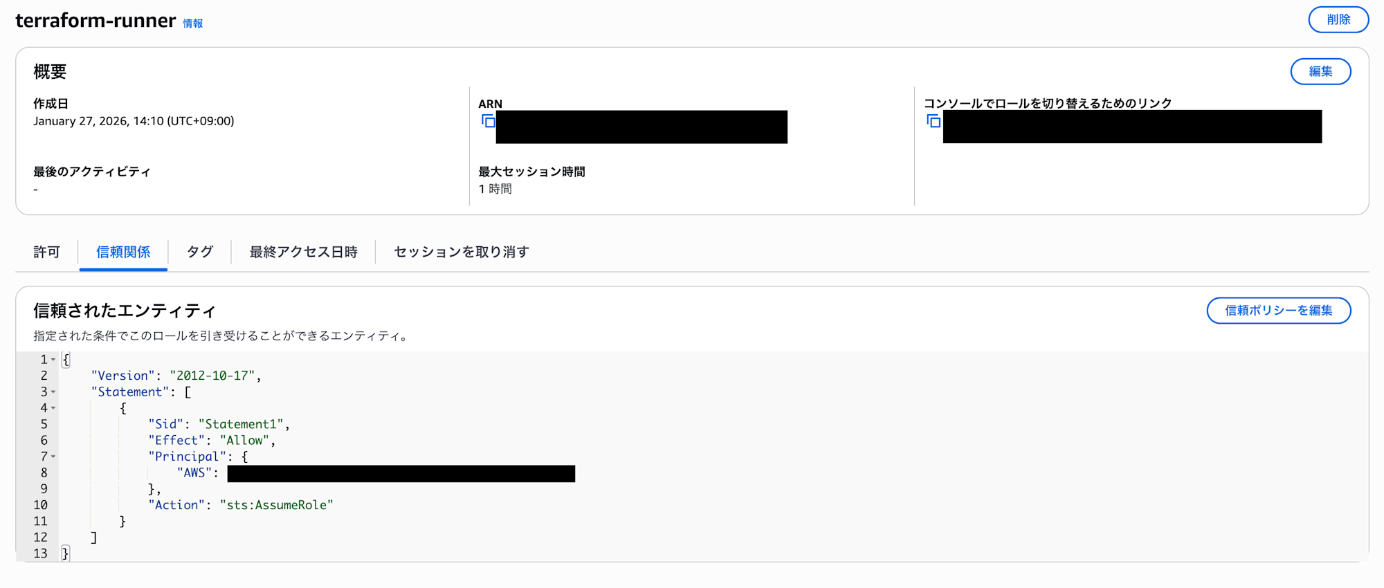 スクリーンショット 2026-01-27 14.32.45