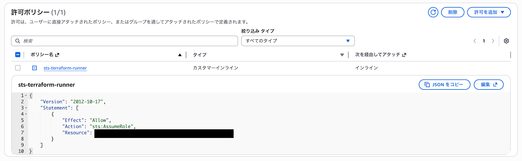 スクリーンショット 2026-01-27 14.35.25