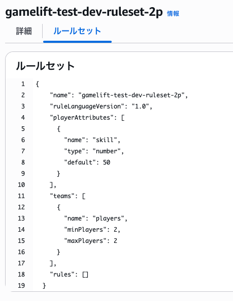 sr-gamelift-servers-momento-03