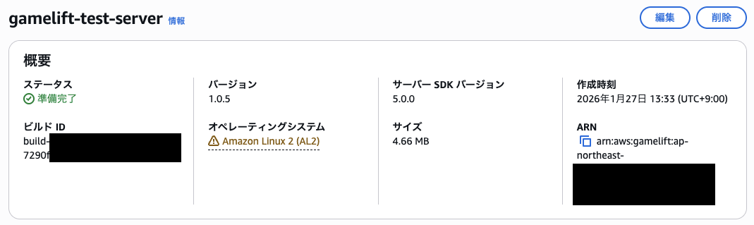 sr-gamelift-servers-momento-05