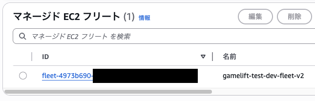 sr-gamelift-servers-momento-06