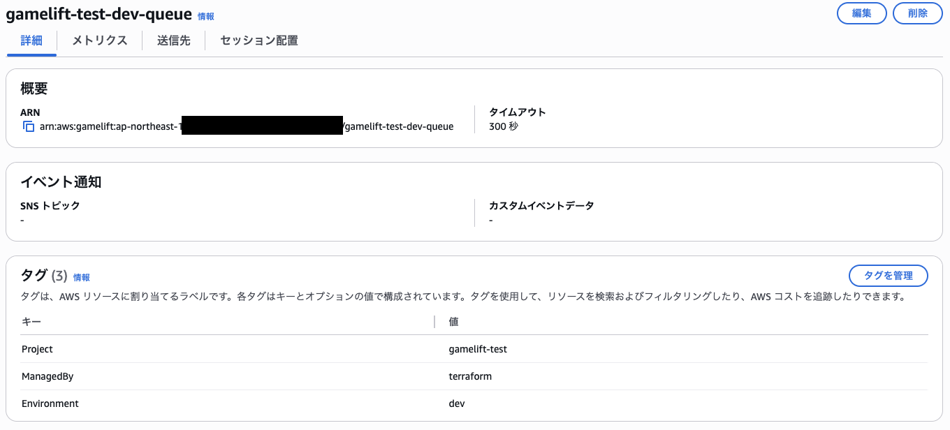 sr-gamelift-servers-momento-07