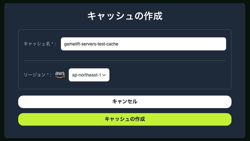 sr-gamelift-servers-momento-09