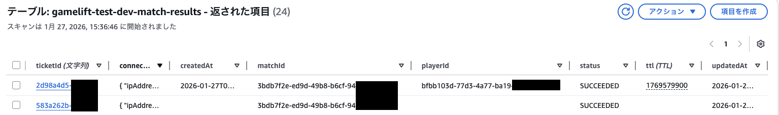 sr-gamelift-servers-momento-11