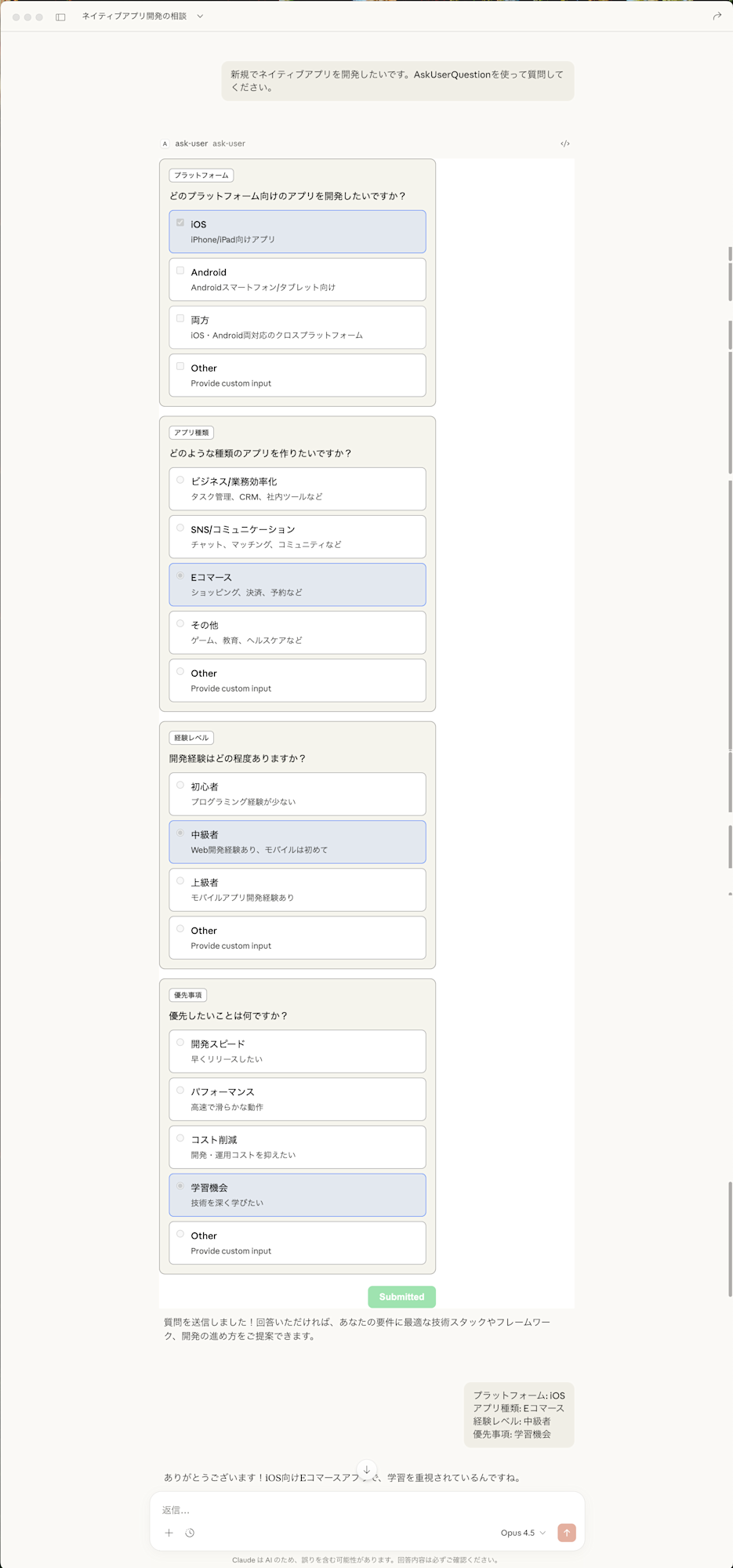 CleanShot 2026-01-29 at 09.48.28@2x