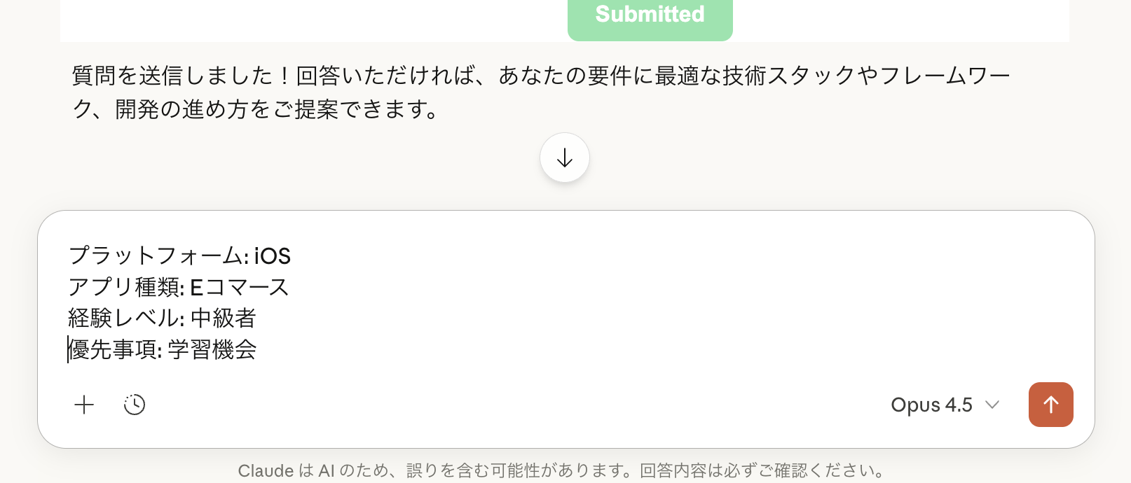 CleanShot 2026-01-29 at 09.53.14@2x