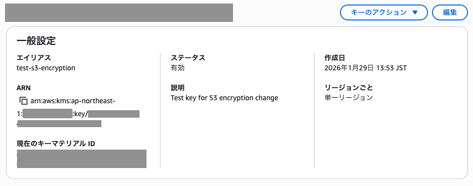 スクリーンショット 2026-01-29 13.55.02