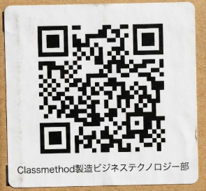 QRcode_sample