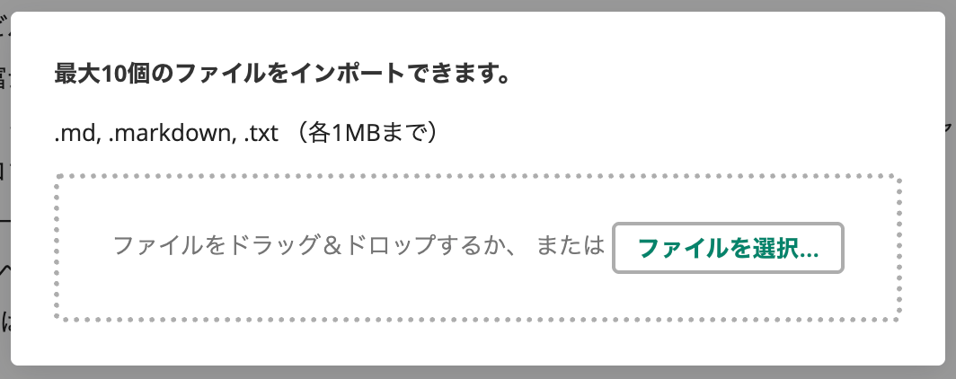 スクリーンショット 2026-01-29 10.49.09