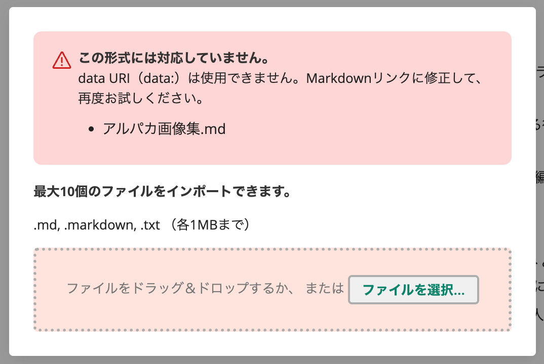 スクリーンショット 2026-01-29 11.18.32
