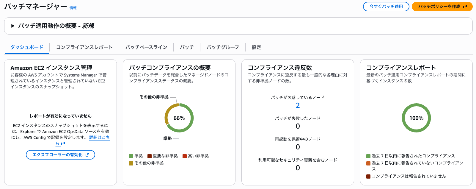 スクリーンショット 2026-01-29 23.19.44