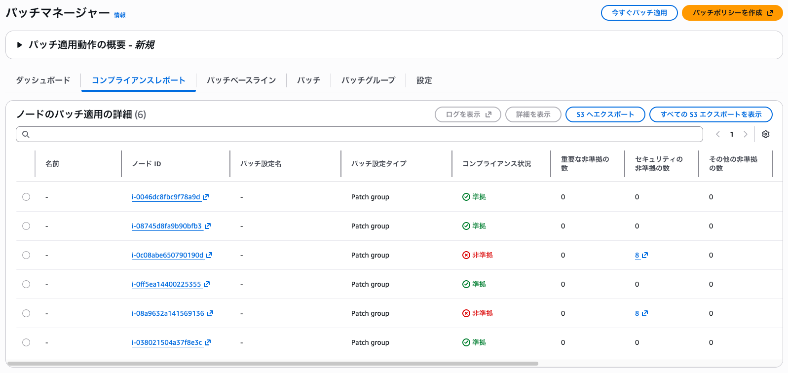 スクリーンショット 2026-01-29 23.20.01