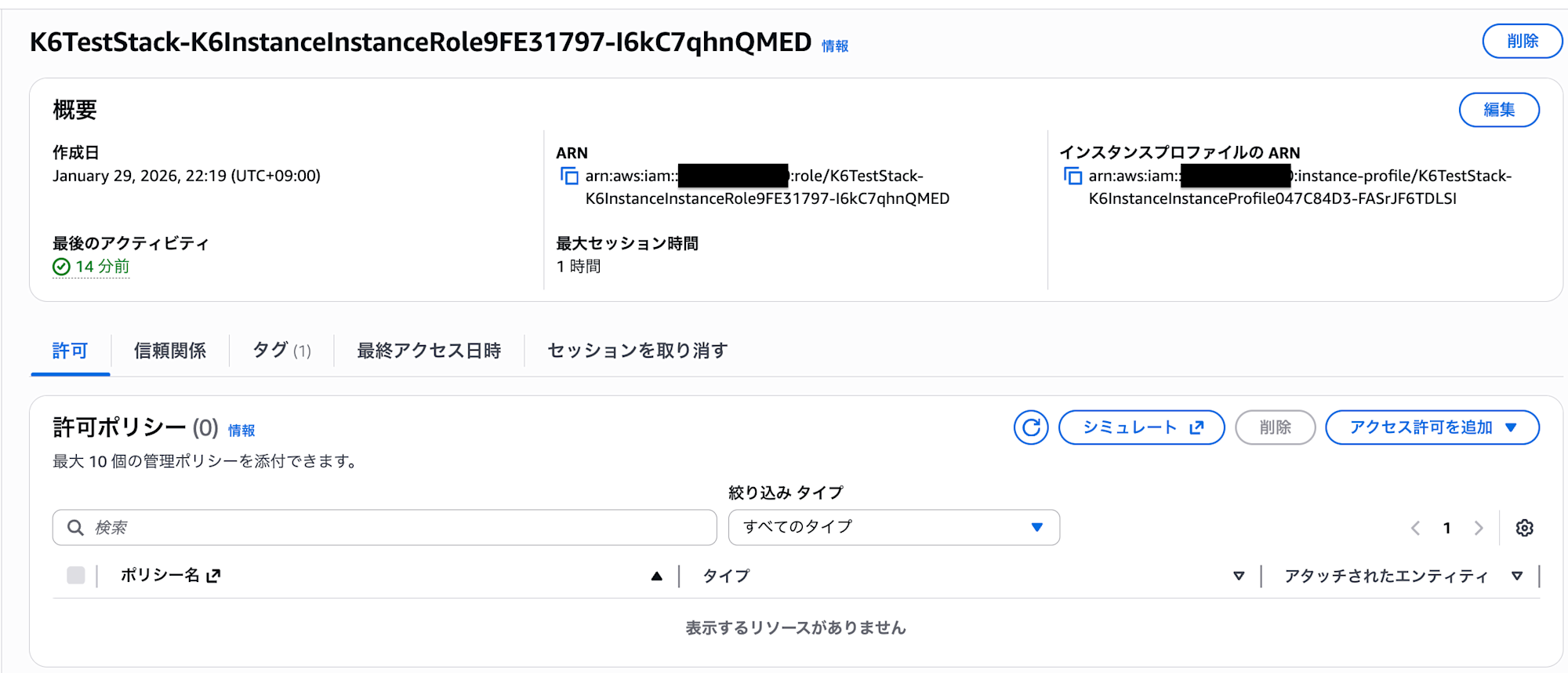 スクリーンショット 2026-01-30 0.27.41