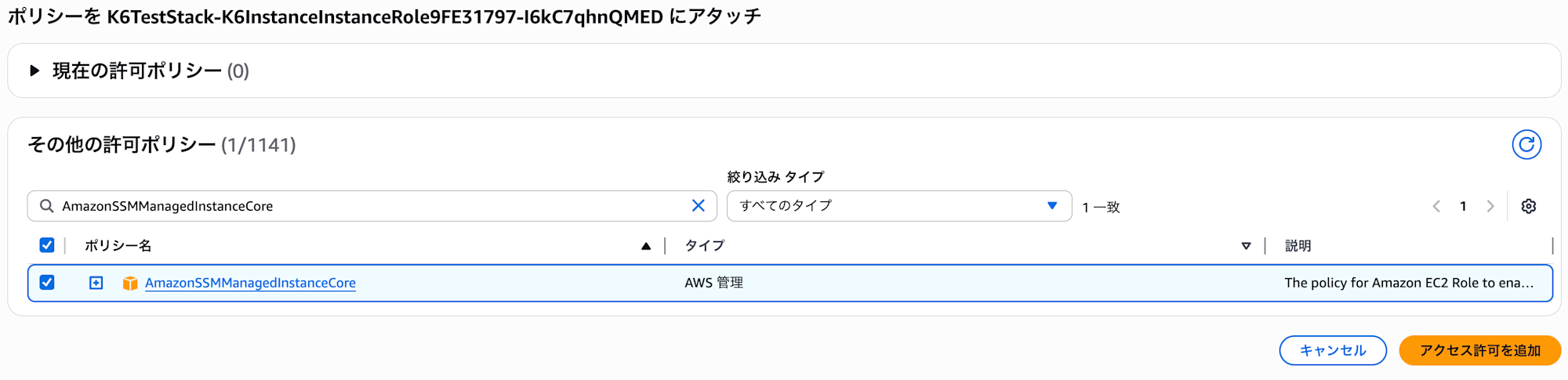 スクリーンショット 2026-01-30 0.29.01