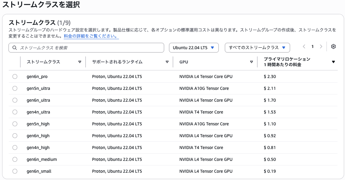 sr-gamelift-streams-ebitengin-09