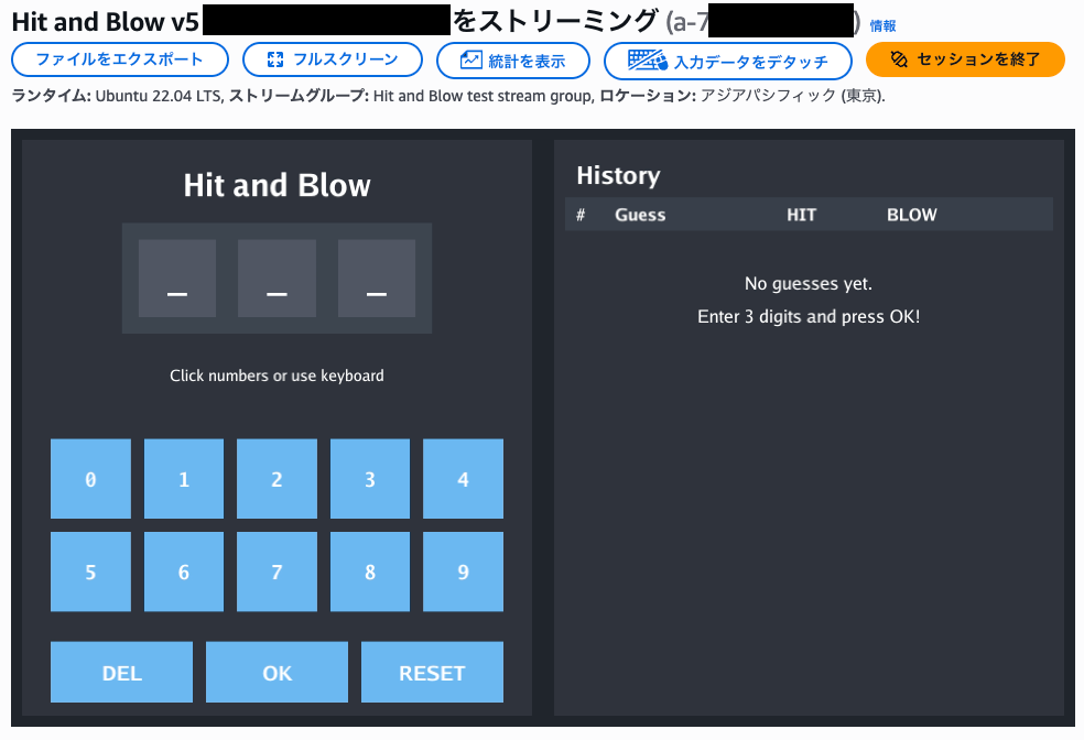 sr-gamelift-streams-ebitengin-11