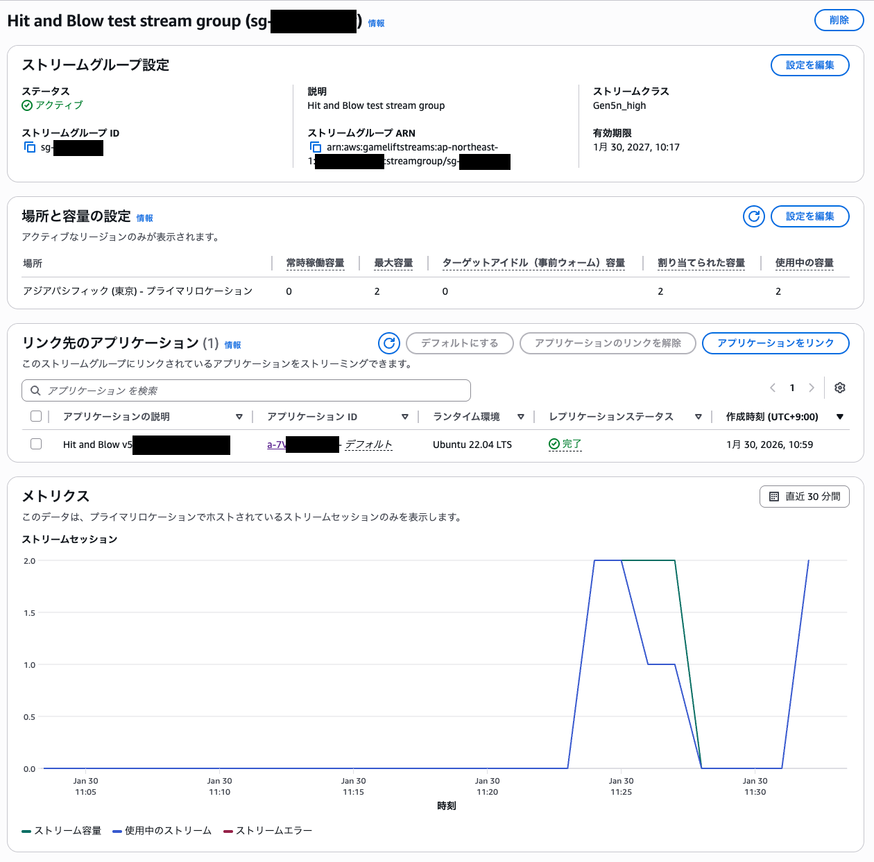 sr-gamelift-streams-ebitengin-15