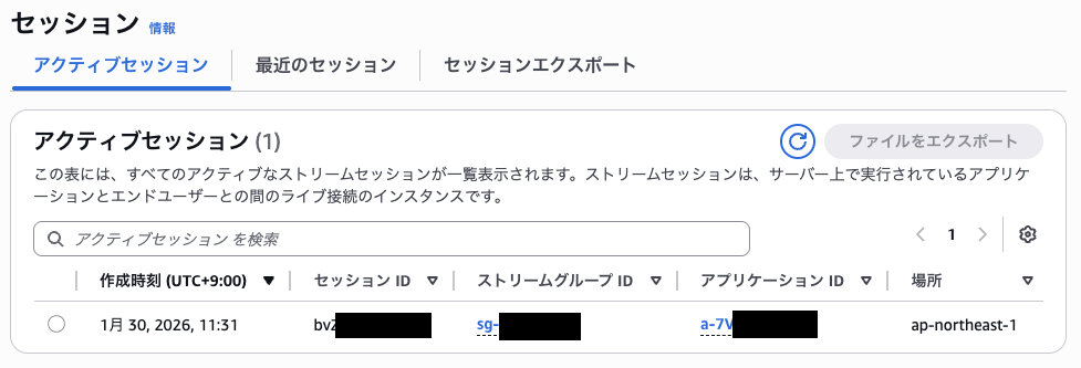 sr-gamelift-streams-ebitengin-16