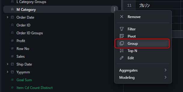omni-groups-dimention-option-no1