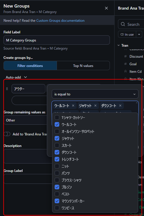 omni-groups-dimention-option-no3