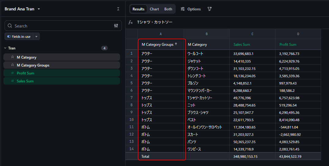 omni-groups-dimention-option-no4