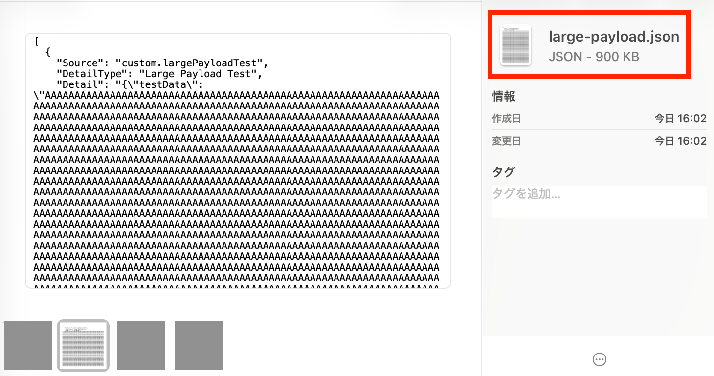 スクリーンショット 2026-01-30 16.08.43