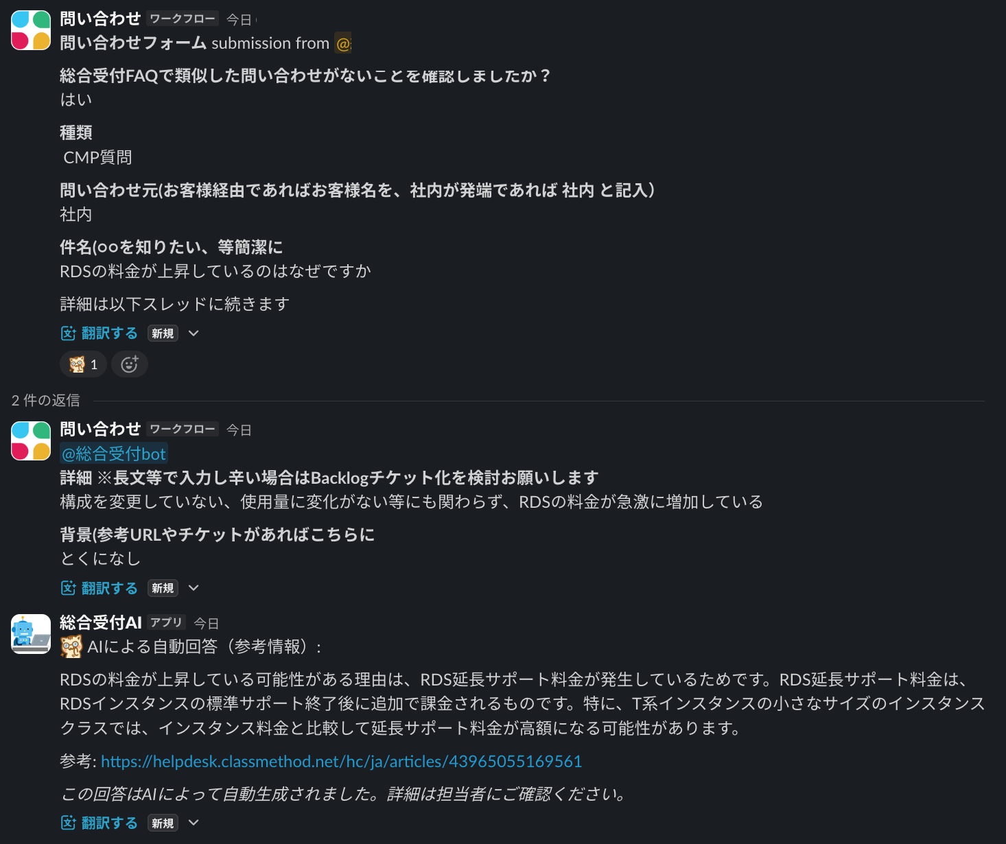 スクリーンショット 2026-01-29 15.42.36
