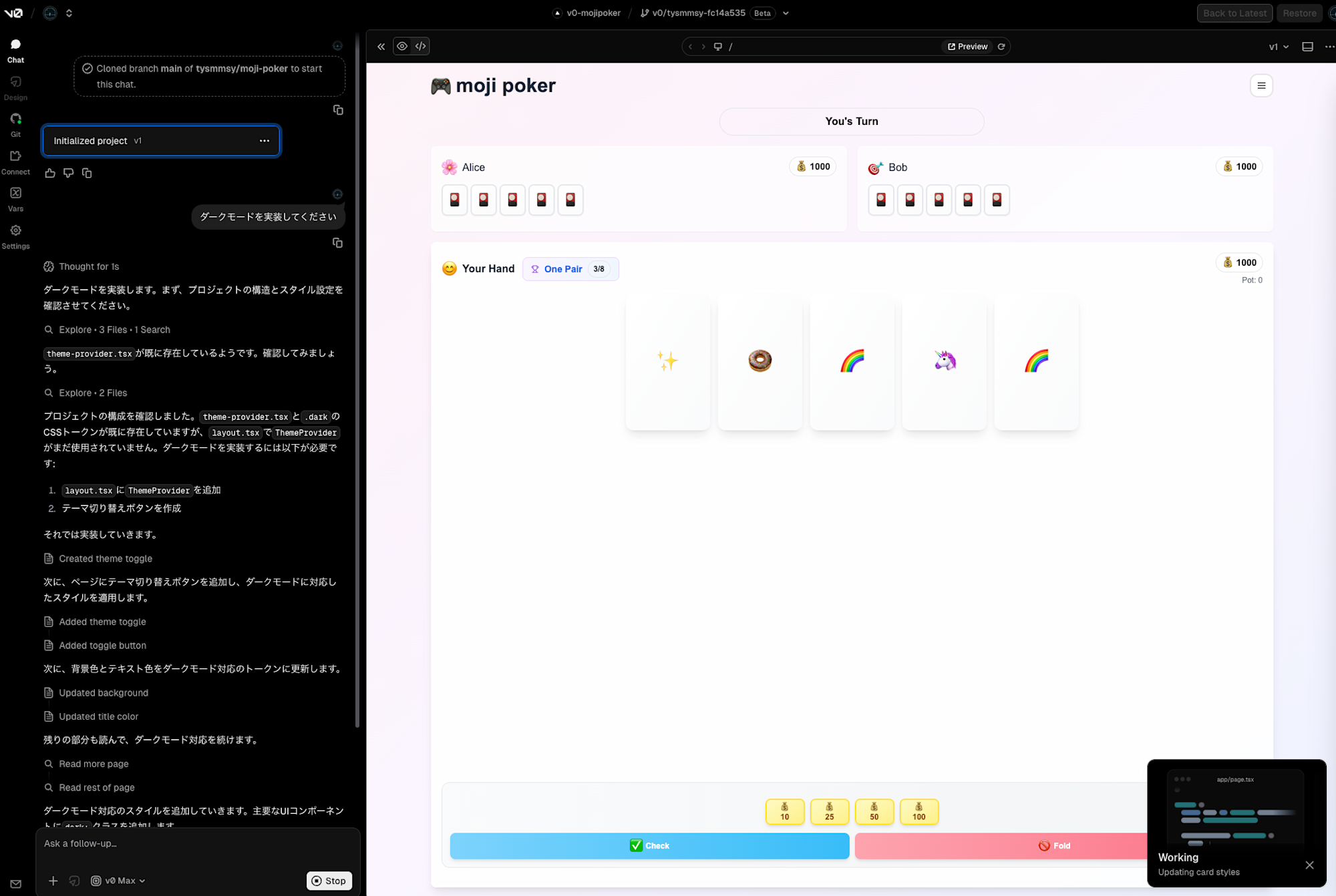 Arc-2026-01-31 002794