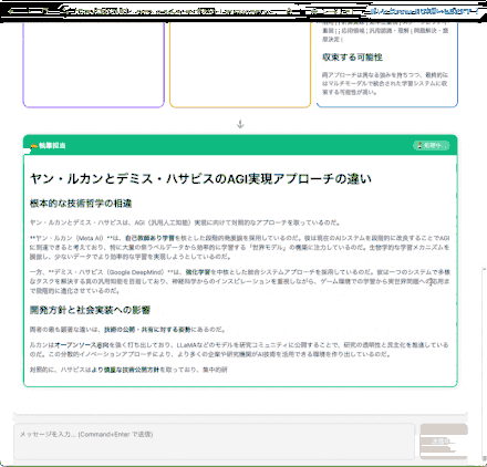 CleanShot 2026-01-31 at 13.13.23_tail_compressed