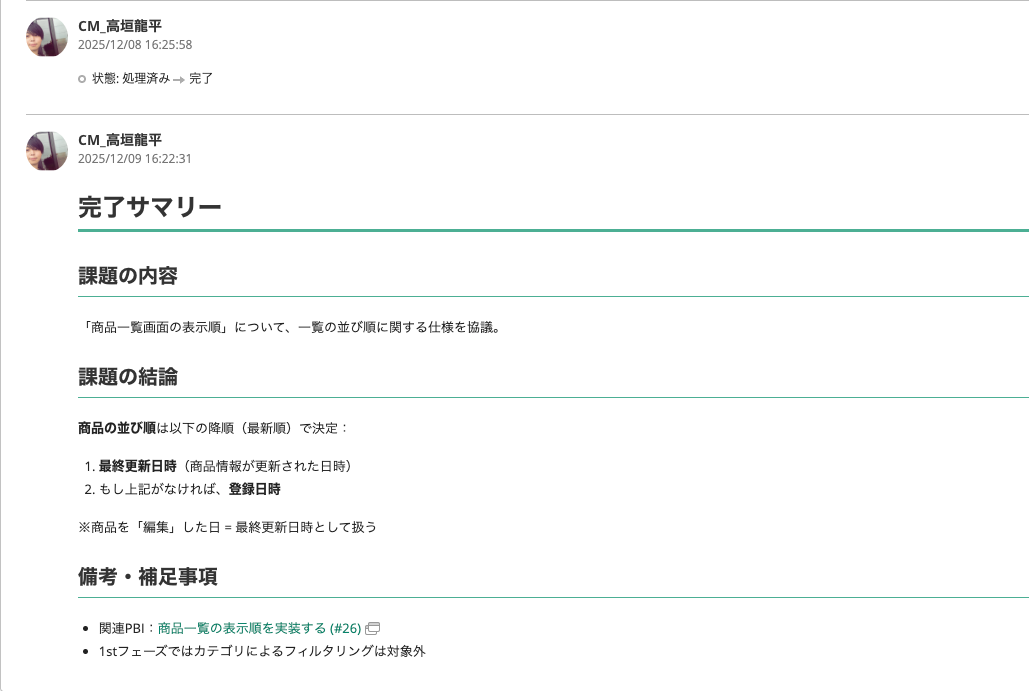 スクリーンショット 2026-01-31 13.34.59