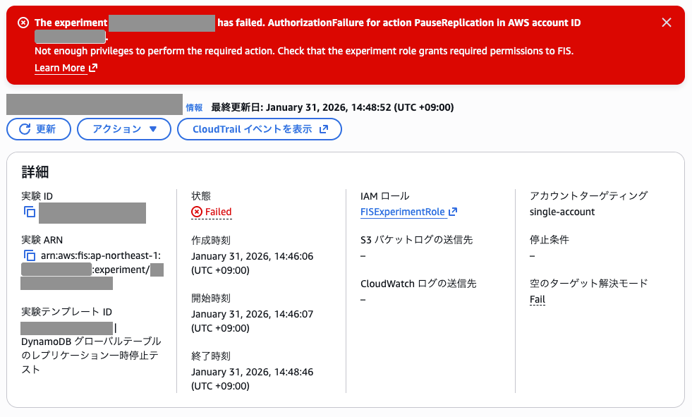 スクリーンショット 2026-01-31 14.52.48