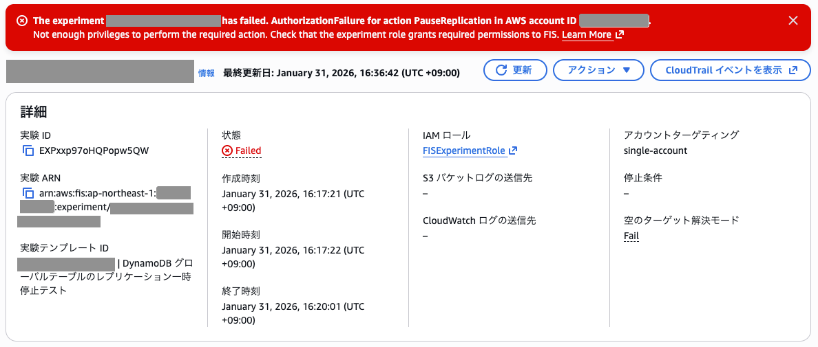 スクリーンショット 2026-01-31 16.38.27