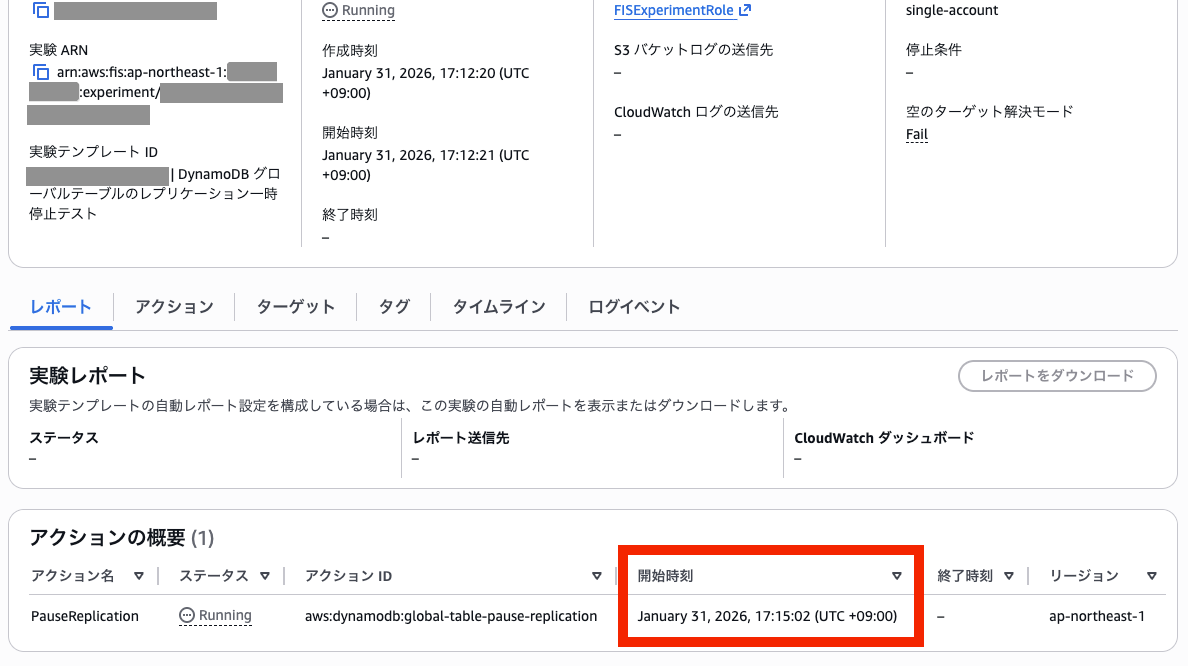 スクリーンショット 2026-01-31 17.15.24
