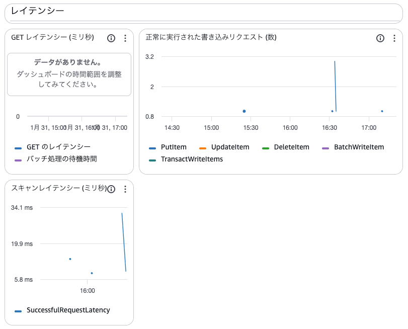 スクリーンショット 2026-01-31 17.23.40