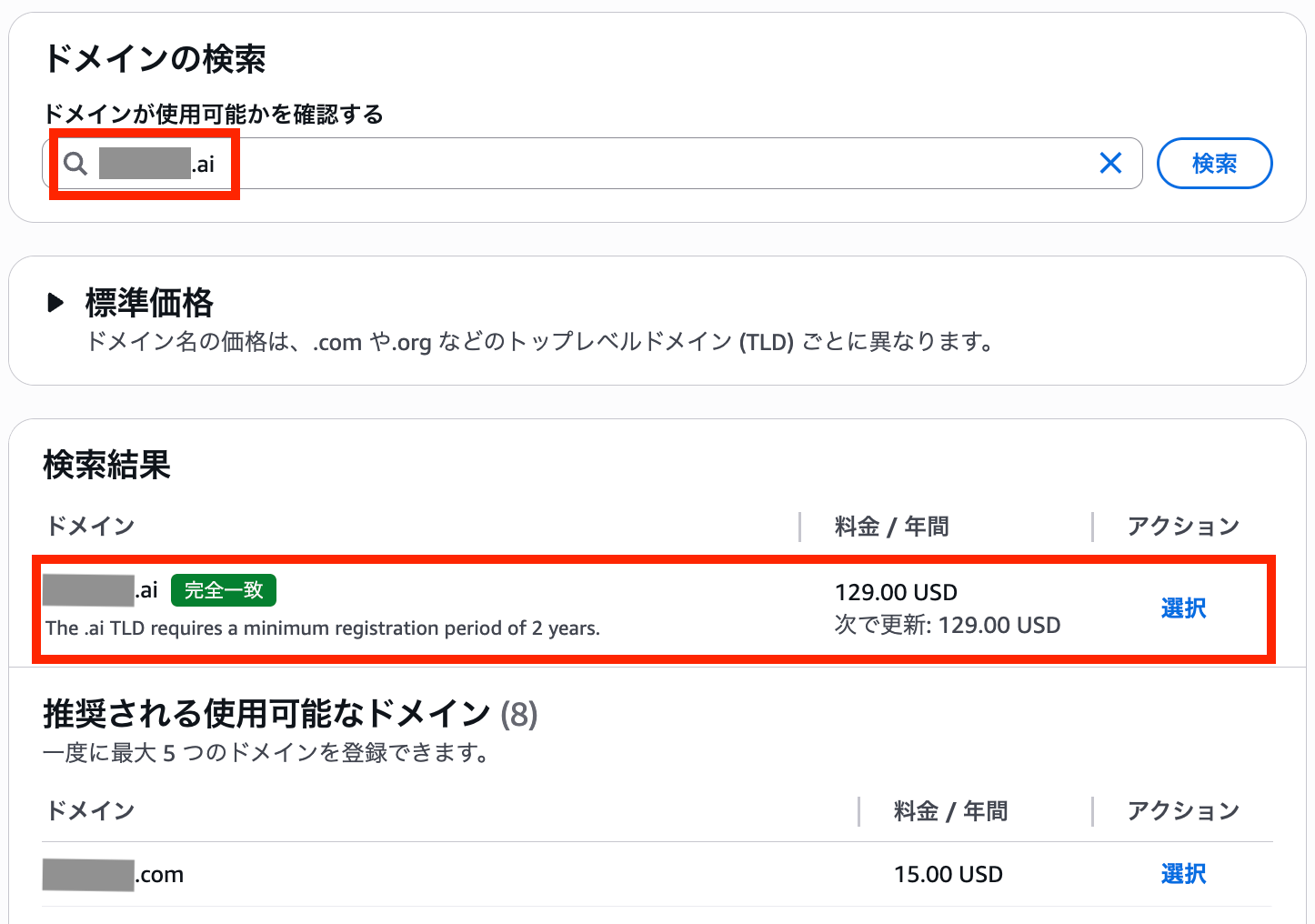 スクリーンショット 2026-01-31 21.13.29