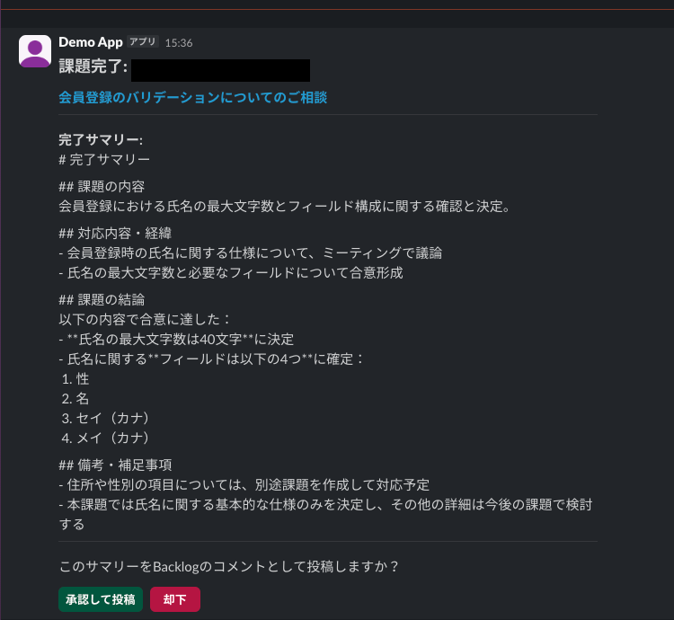 スクリーンショット 2026-02-01 15.44.33