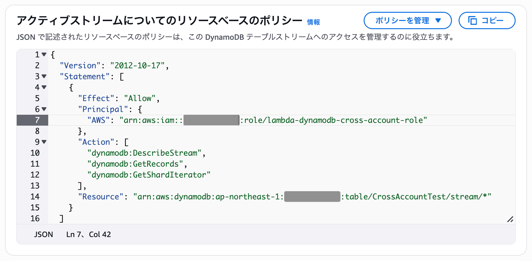 スクリーンショット 2026-02-01 16.00.10