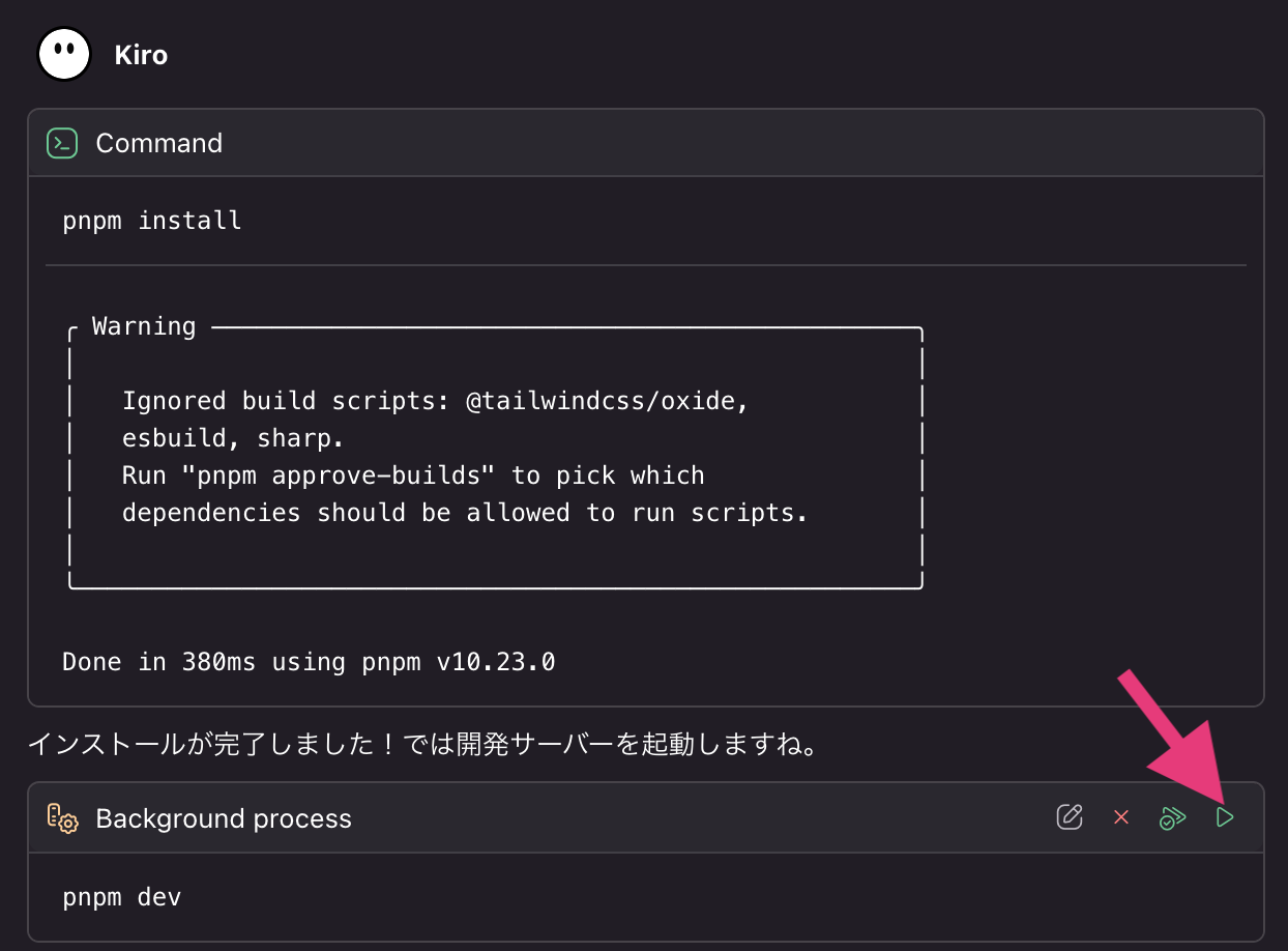 スクリーンショット 2026-02-01 16.34.15