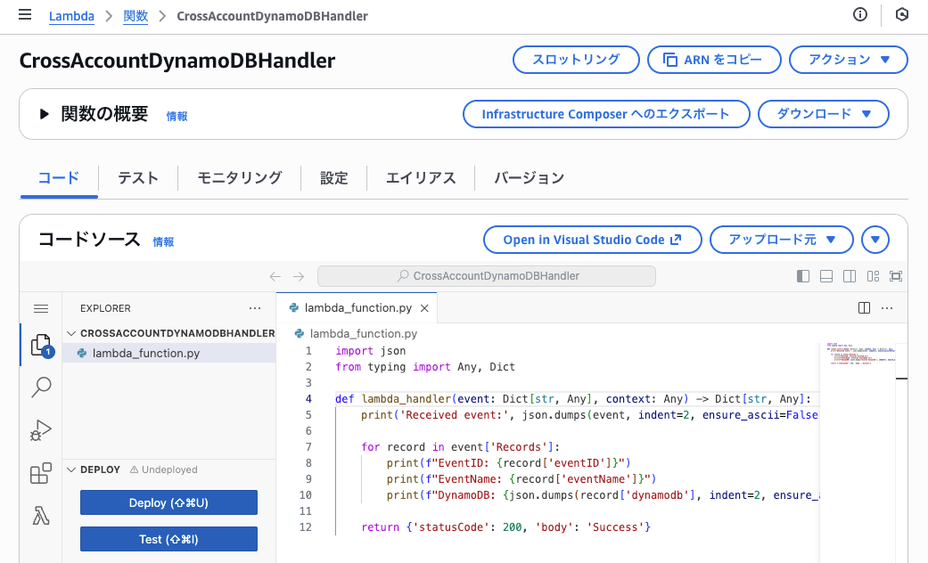 スクリーンショット 2026-02-01 17.12.01