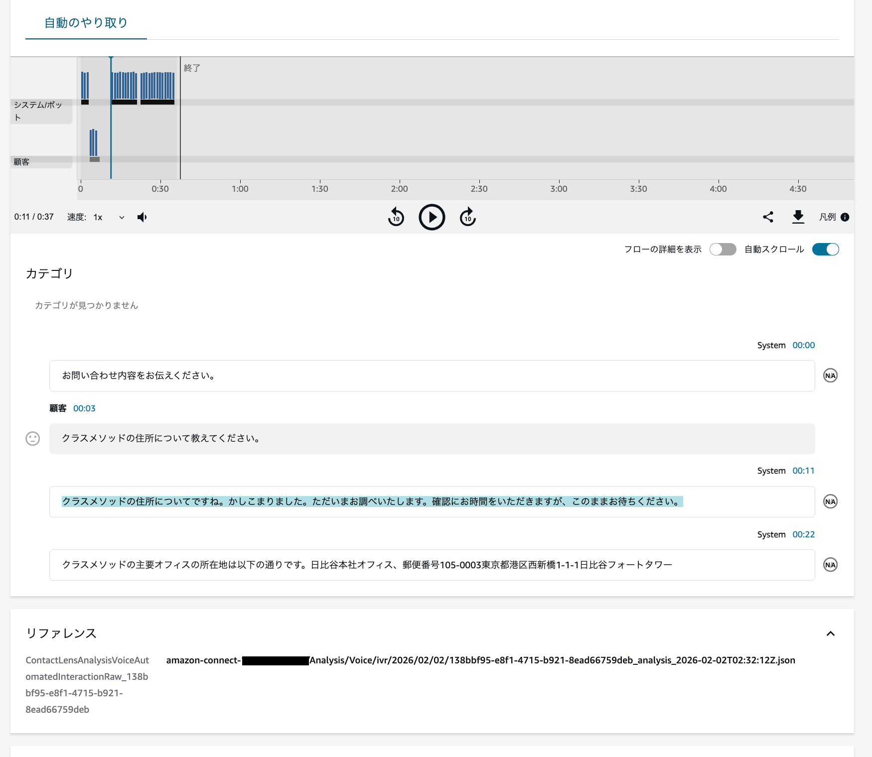 cm-hirai-screenshot 2026-02-02 11.55.43