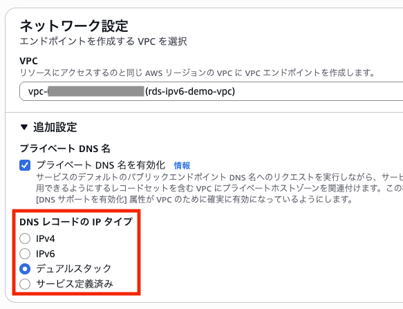 スクリーンショット 2026-02-02 17.08.47