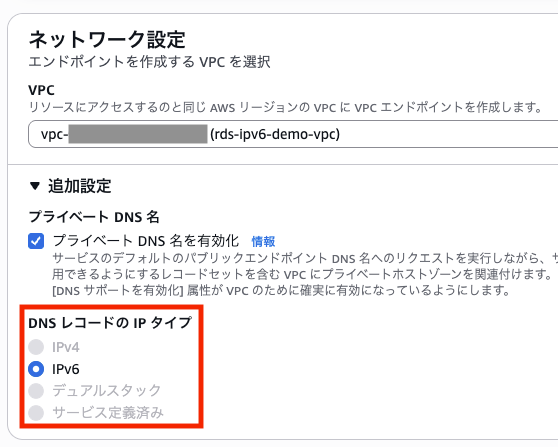 スクリーンショット 2026-02-02 17.21.17