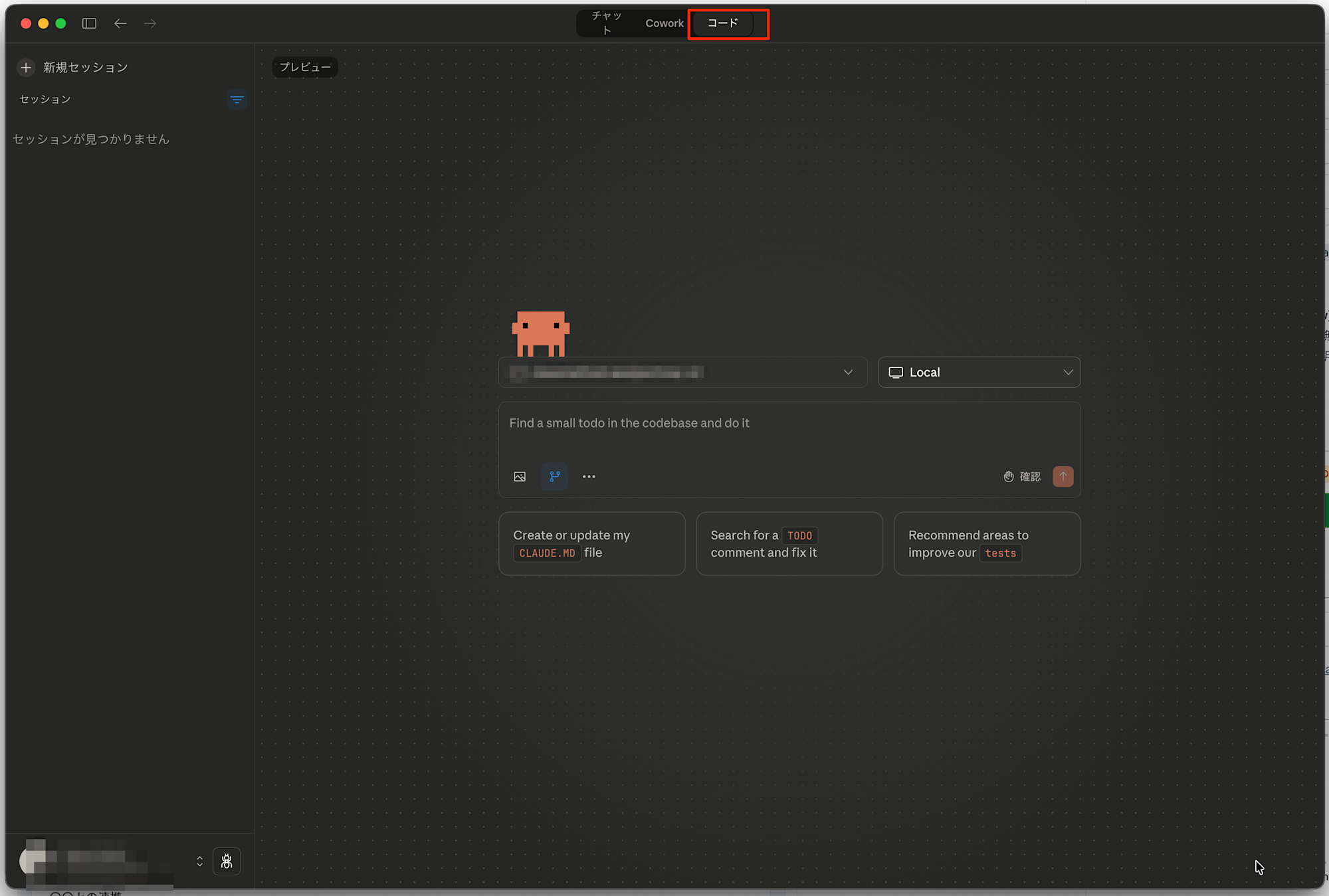Cursor_と_Claude_と_Claude_Code_Desktopを利用してみる_—_Content_—_DevelopersIO_—_Contentful