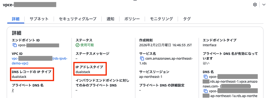 スクリーンショット 2026-02-02 17.01.50