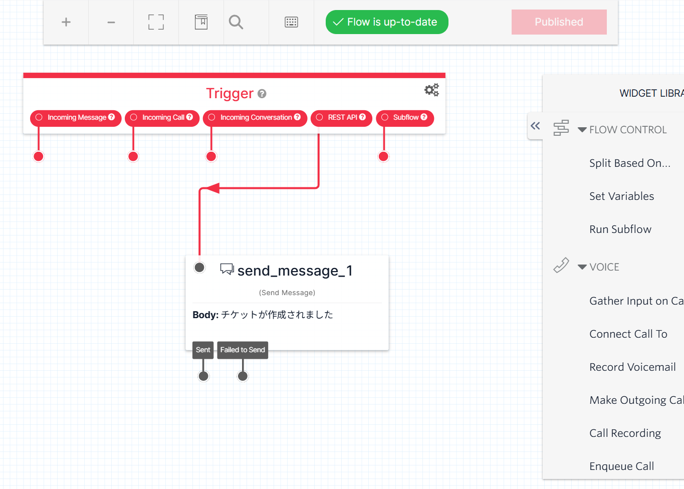 フロー公開260129