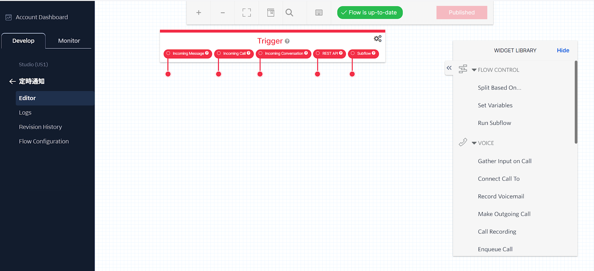 フロー作成初期画面