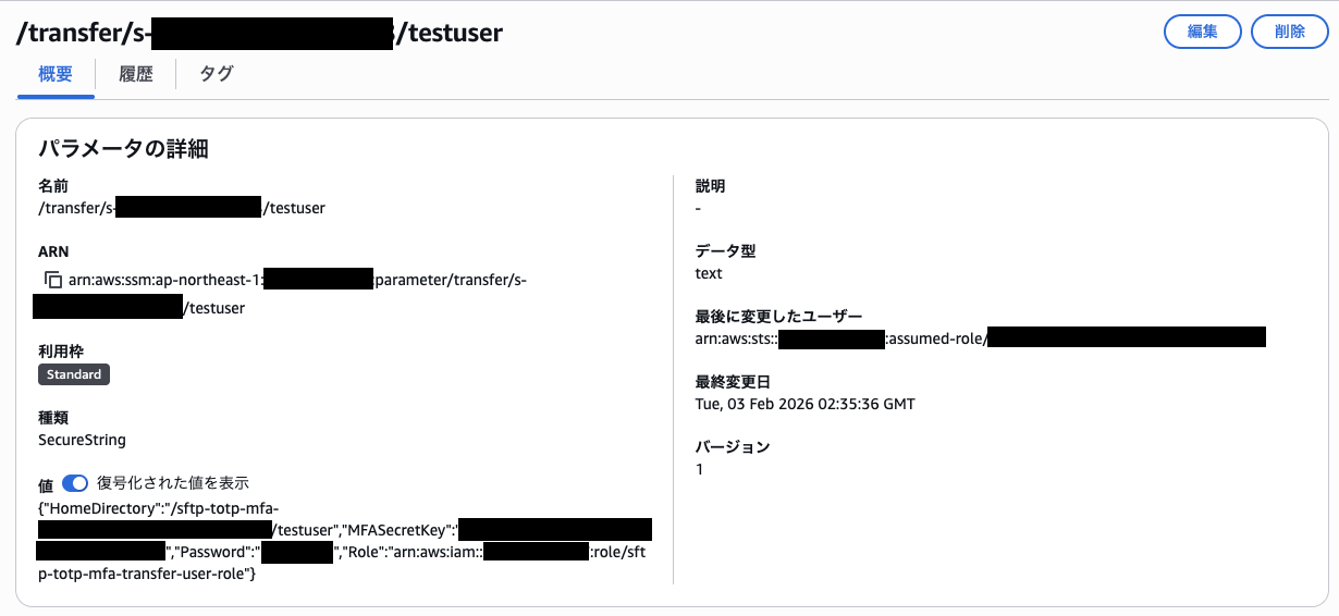 sr-transferfamily-sftp-sm-mfa-03